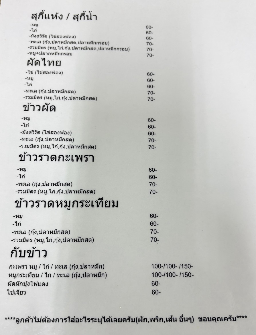 سوقي موينج شول سانت لويس 3 menu 1