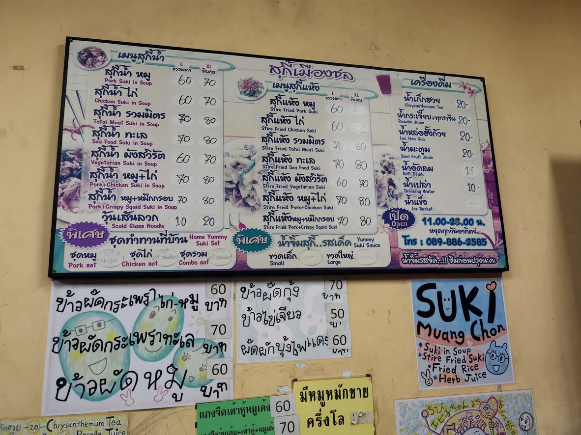 سوقي موينج شول سانت لويس 3 menu 2