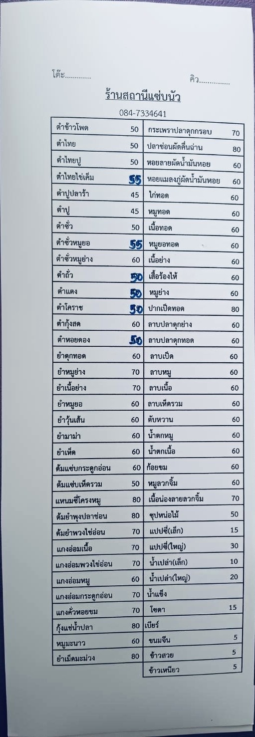 zhàn xiàn zài xiàn nán nuò bāng zuǒ menu 1