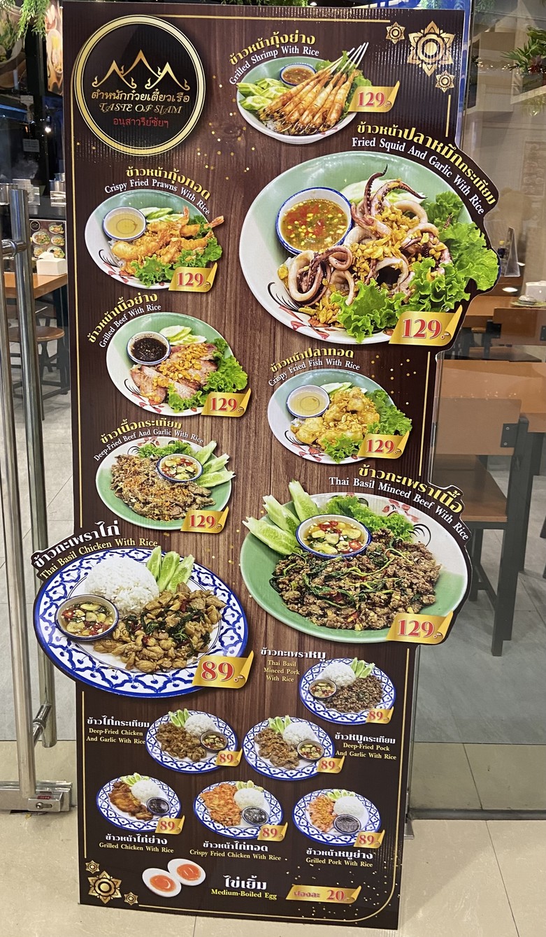 تمنك كواي تيو ريوا menu 1
