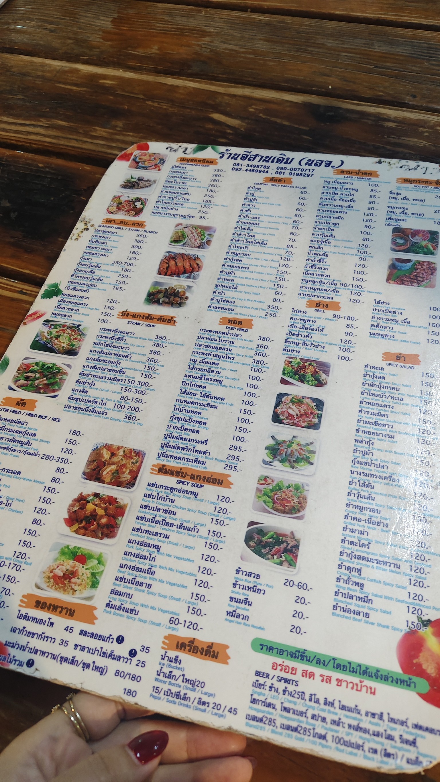 Menu image 2