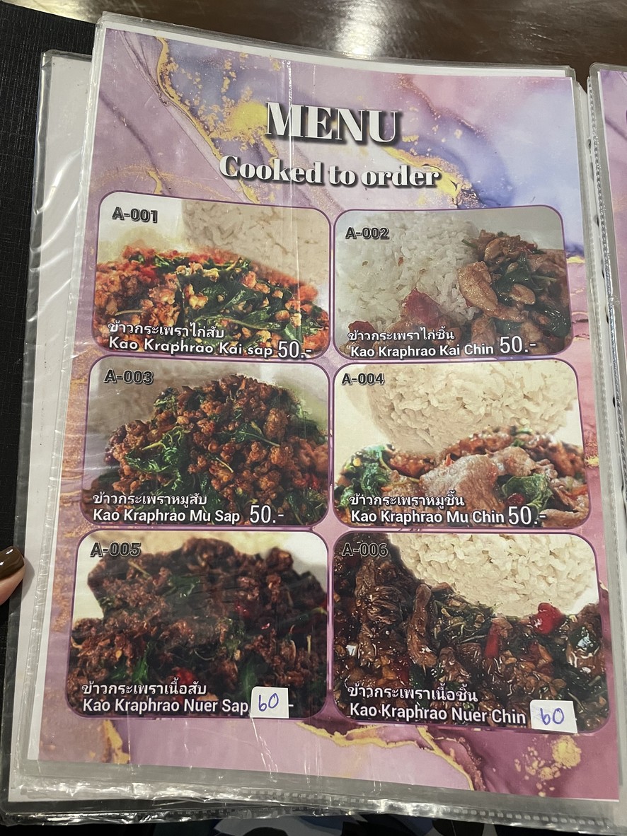ZAPVER ONNUT 依善菜 menu 1