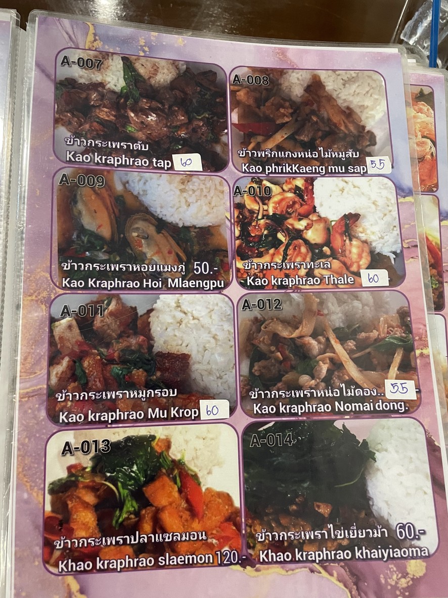 ZAPVER ONNUT 依善菜 menu 2