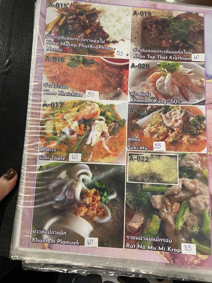 ZAPVER ONNUT 依善菜 menu 3