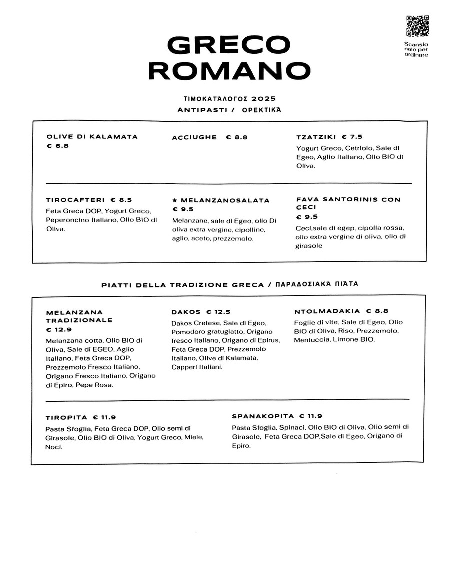 Greco Romano menu 1