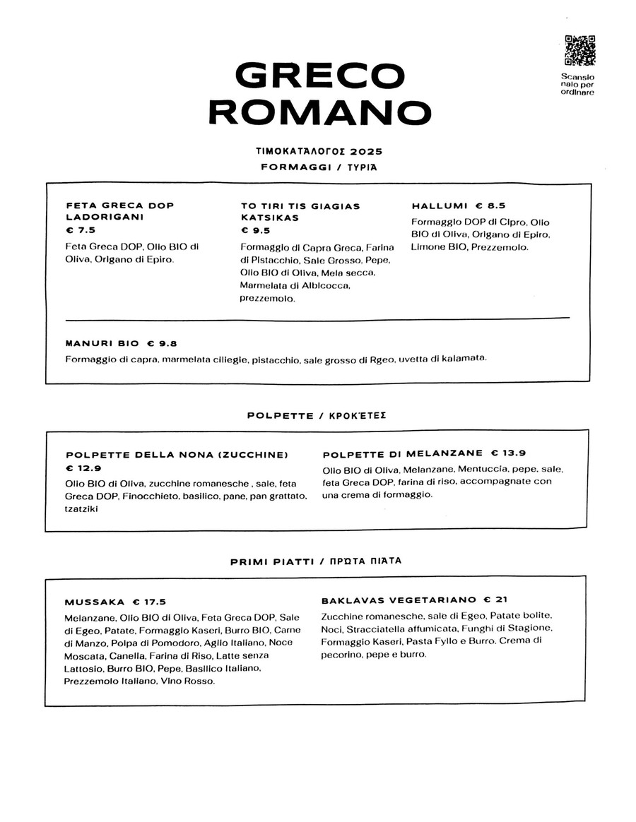 Greco Romano menu 2