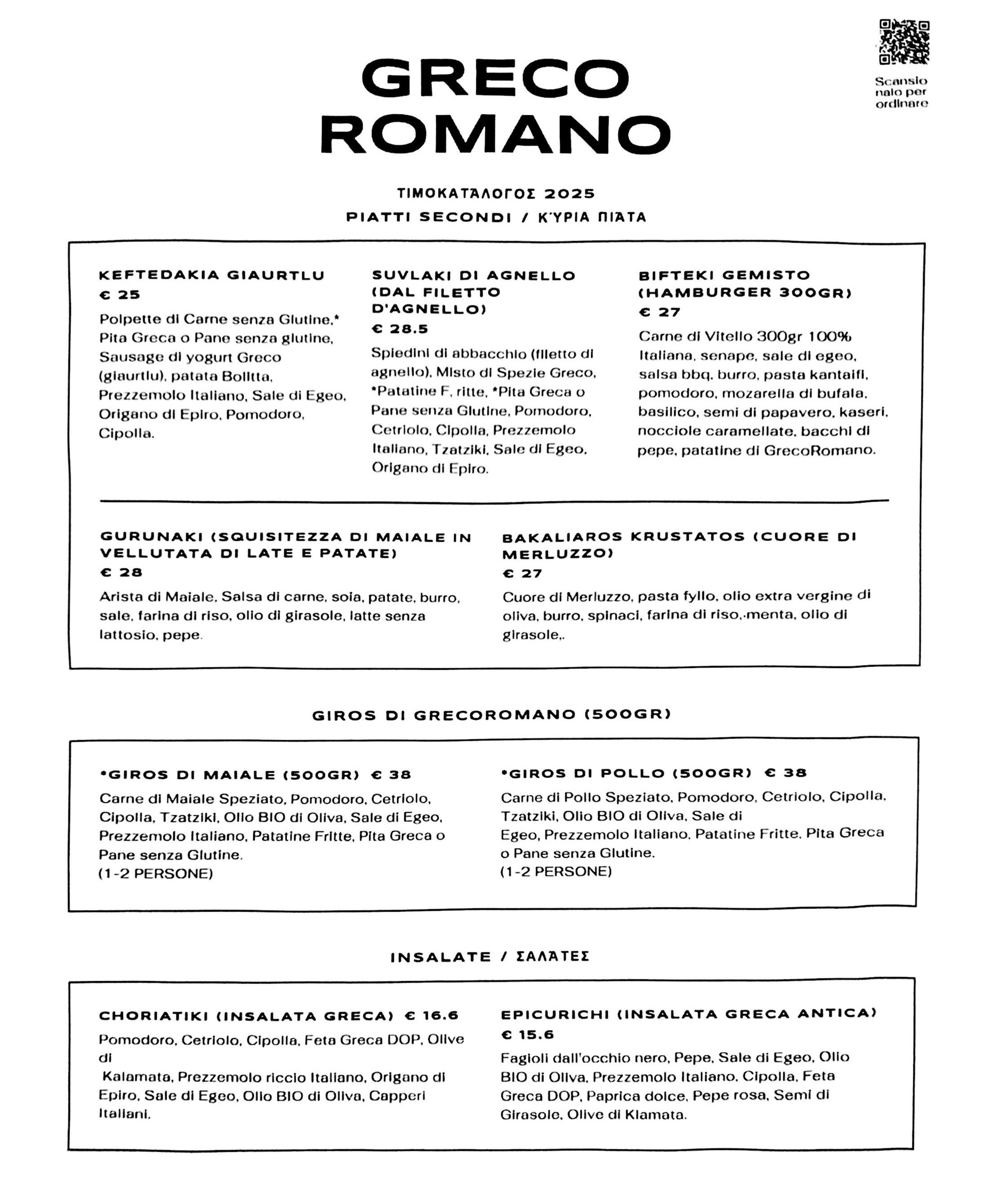 Menu image 3