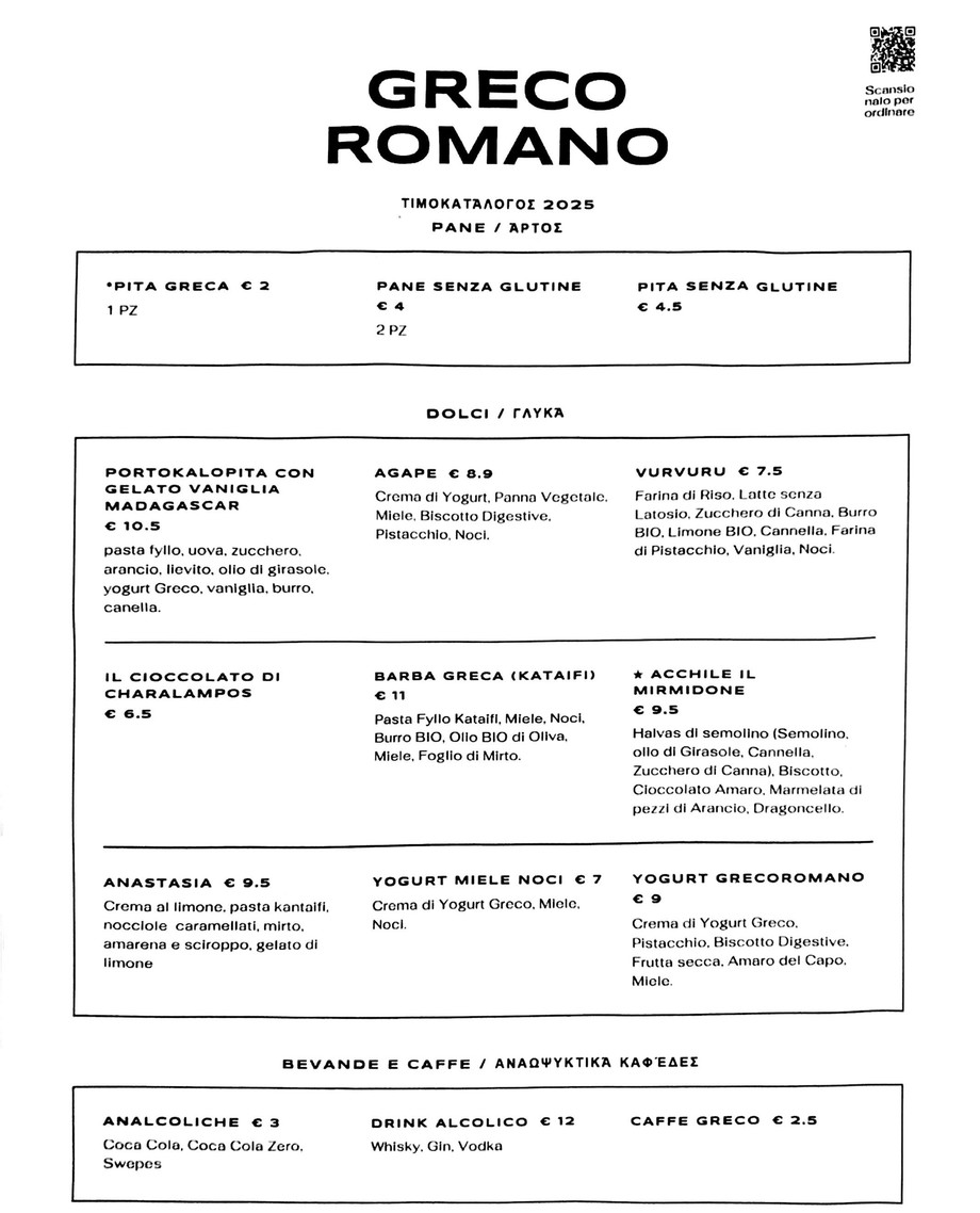 Greco Romano menu 4
