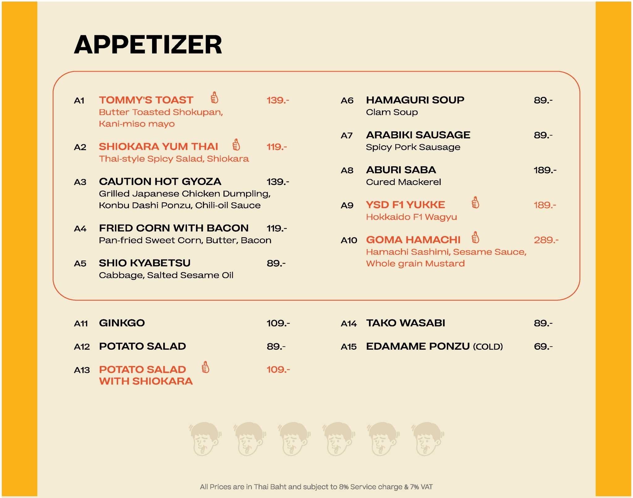 Menu image 1