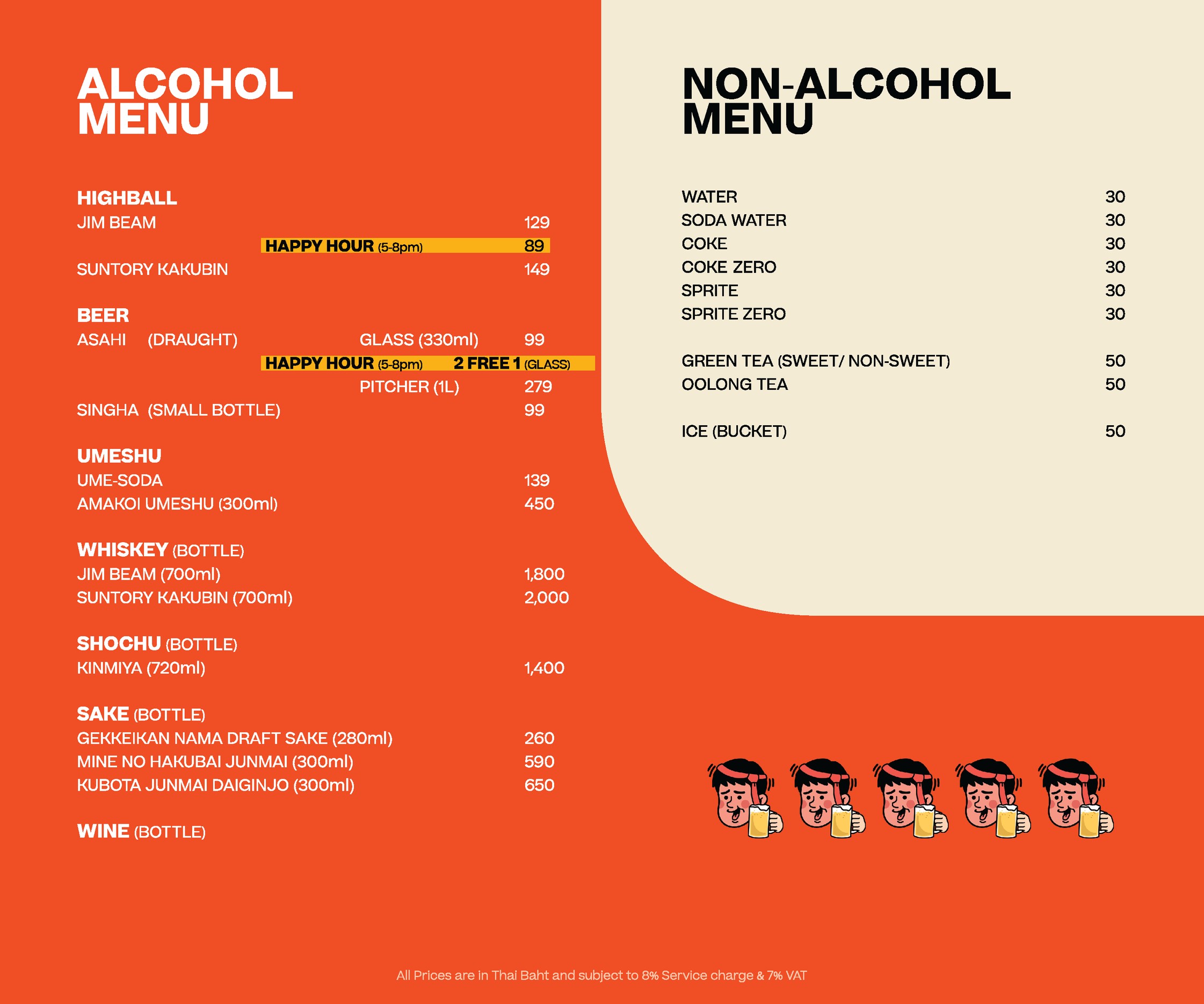 Menu image 4
