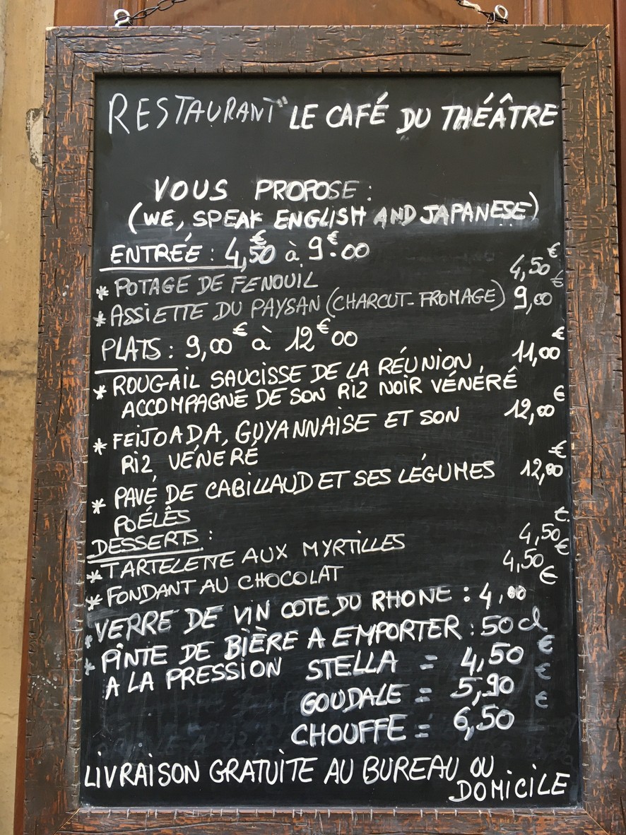 Bar-Restaurante - Café du Théâtre menu 1