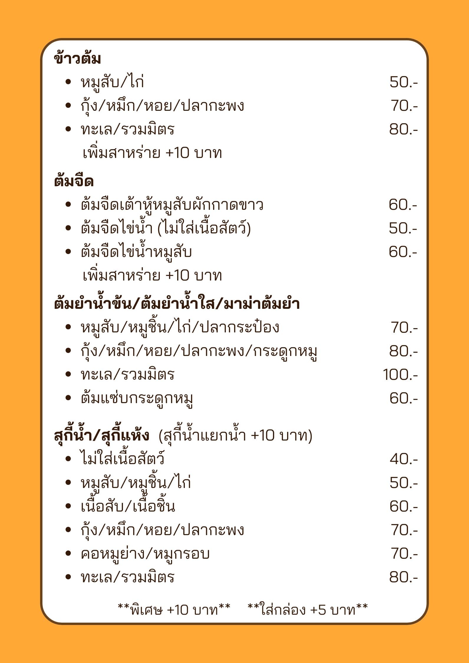 Menu image 4