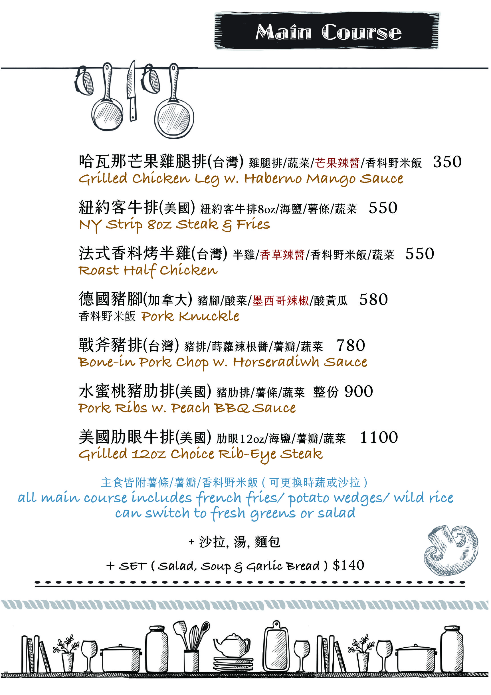 Menu image 1