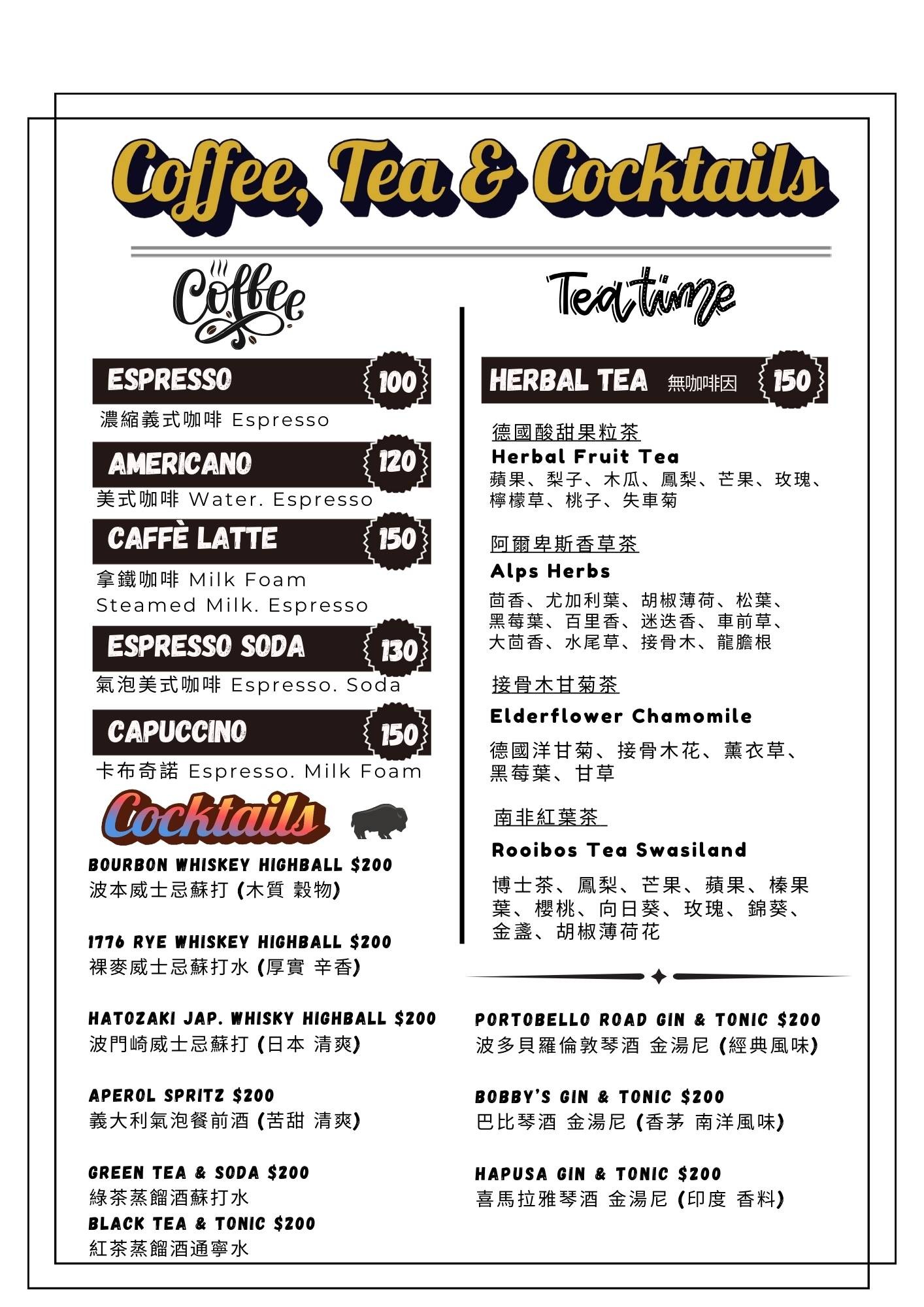 Menu image 3