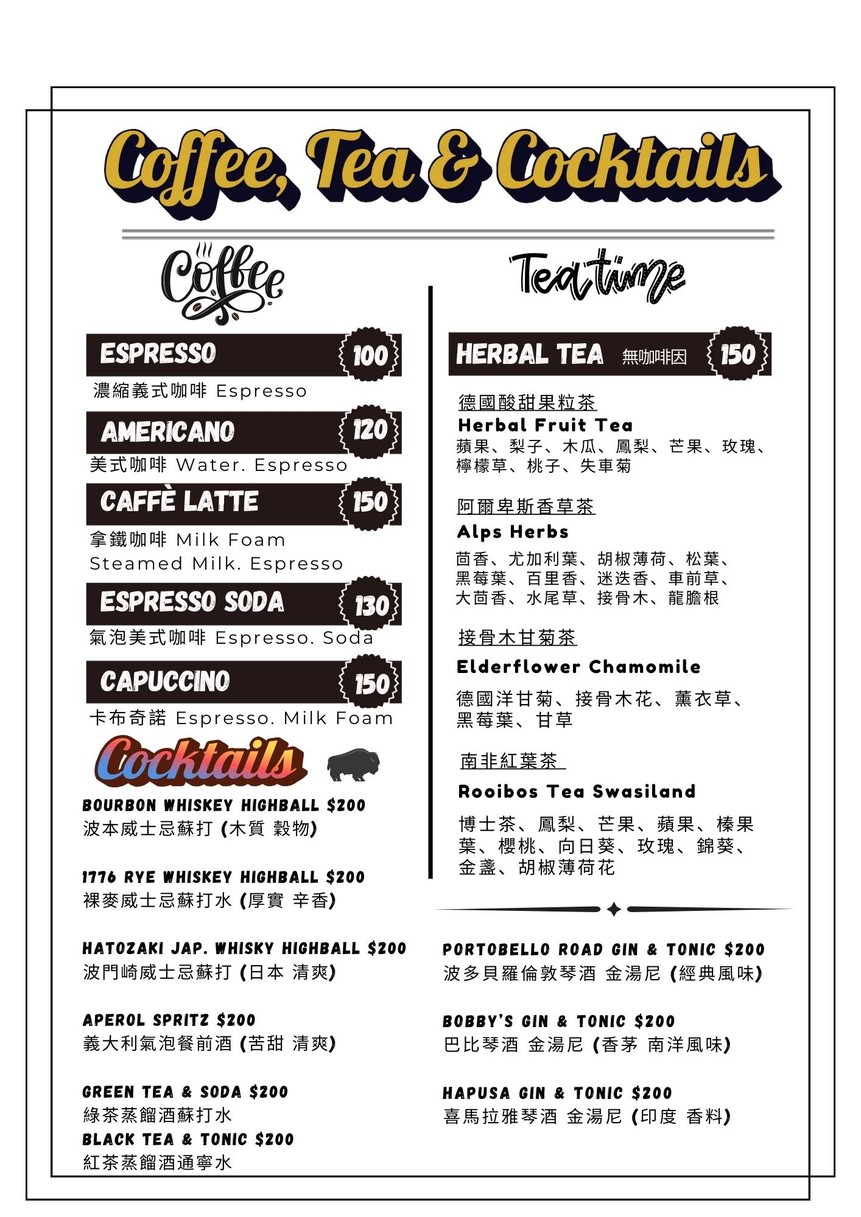 BFLO Restaurante menu 3