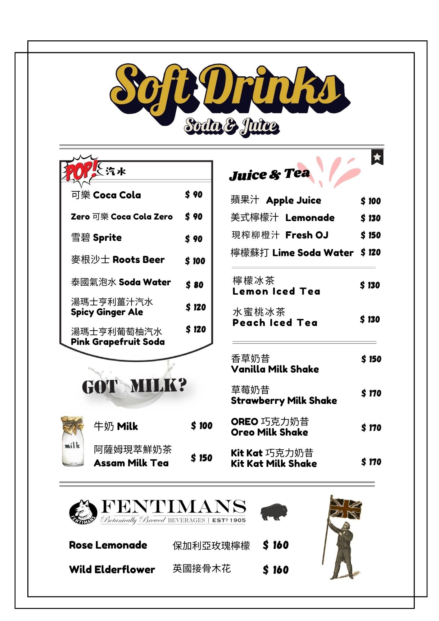 Menu image 4