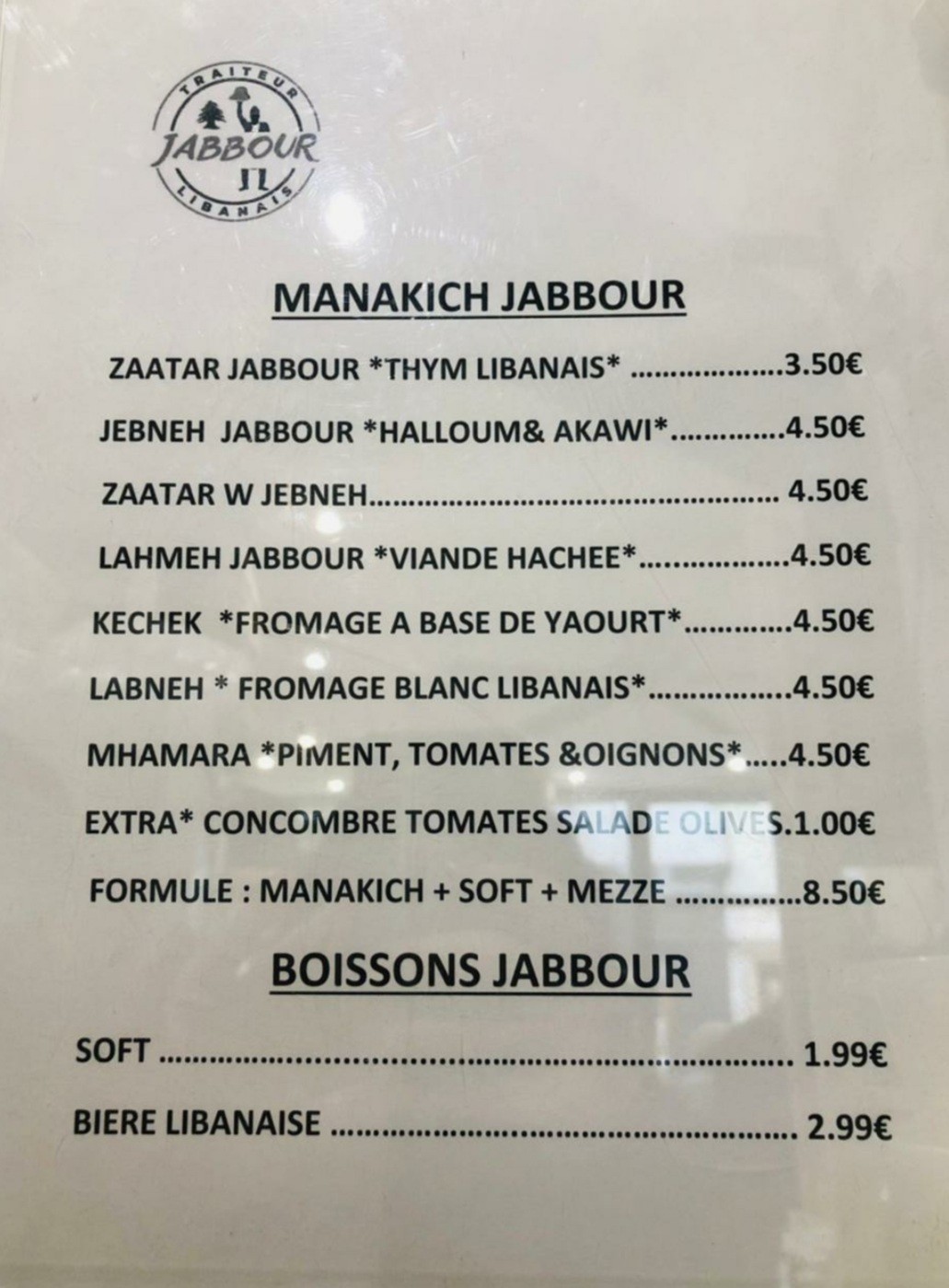 Menu image 2