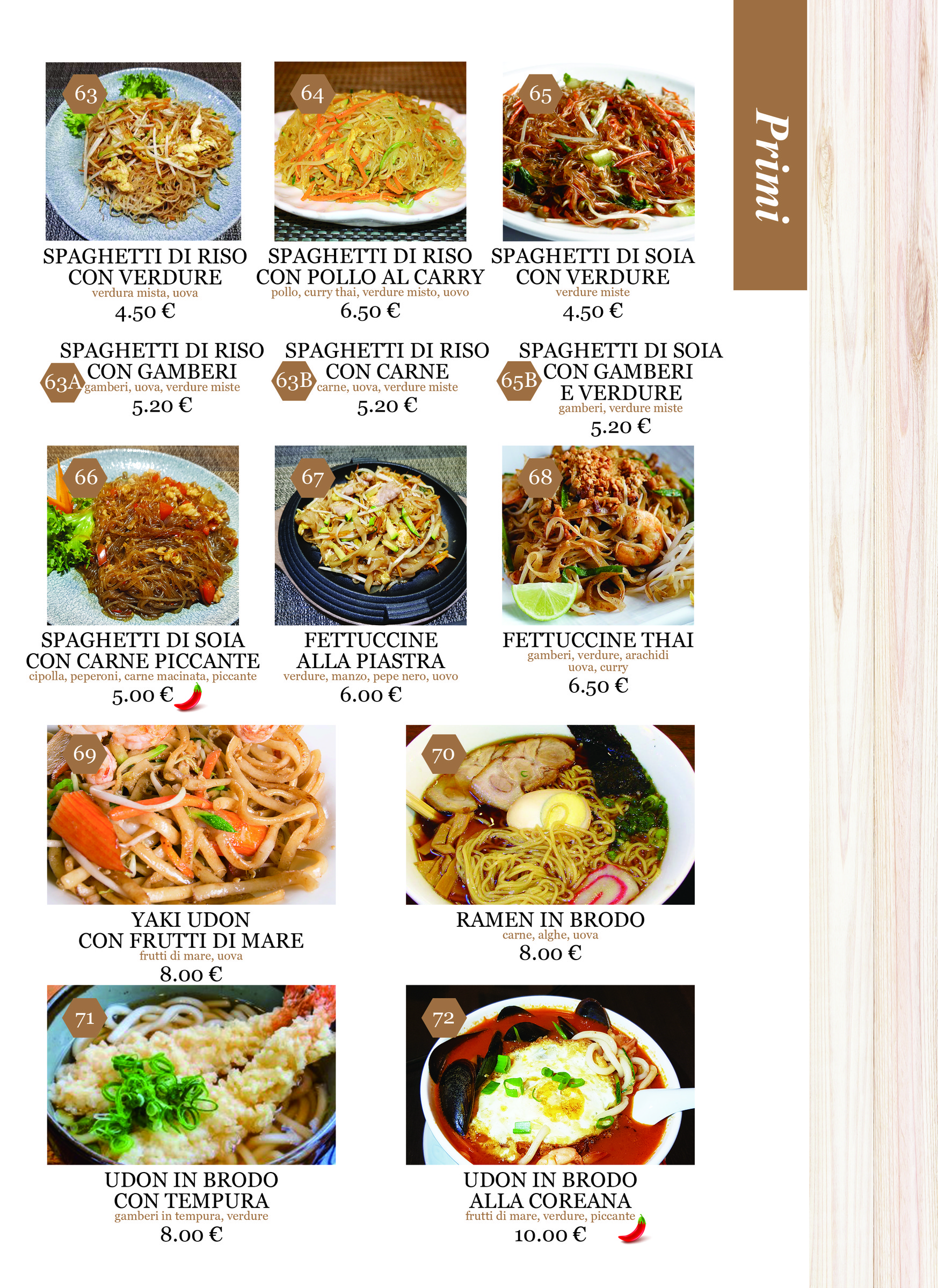 Menu image 4