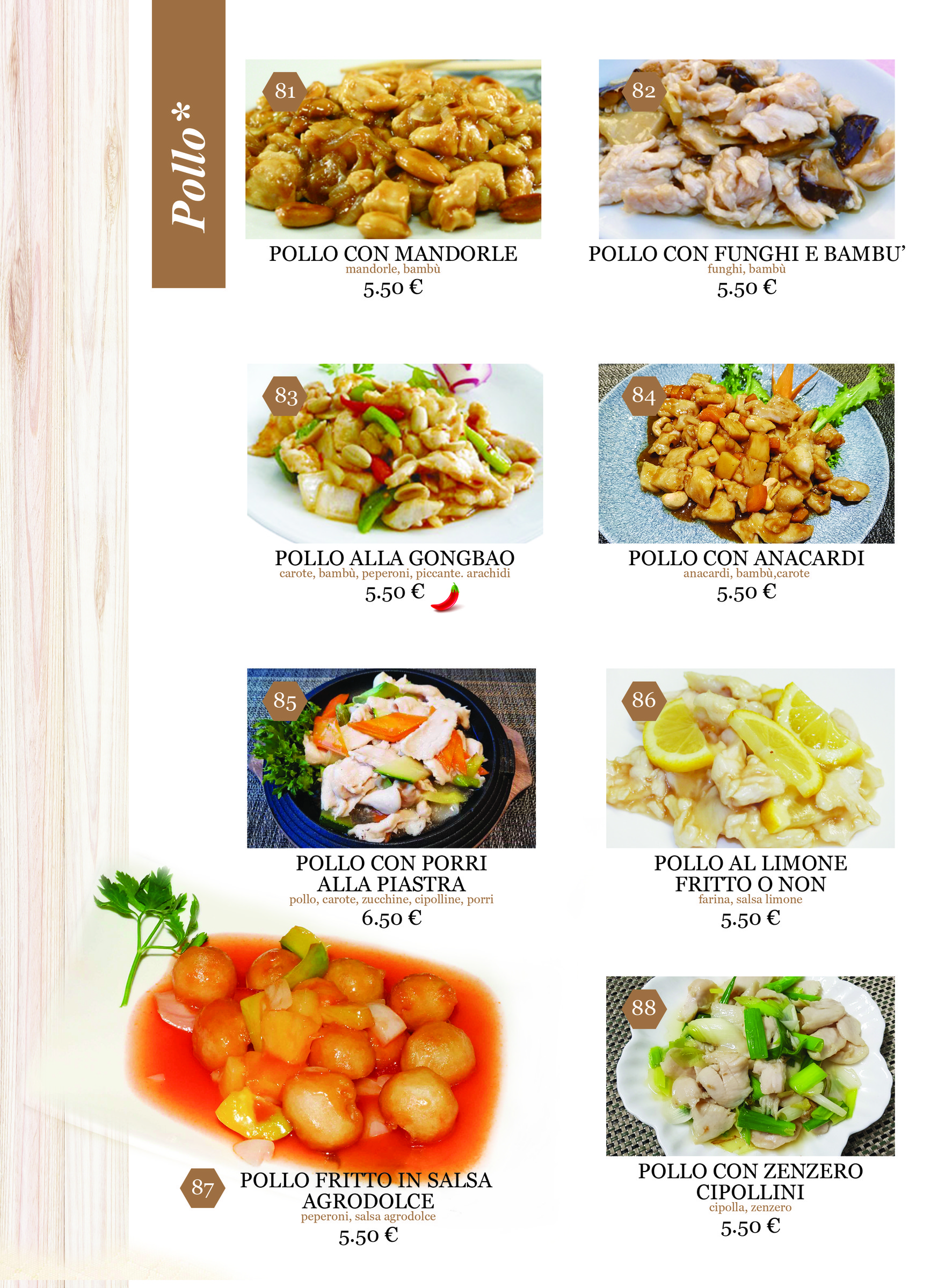 Menu image 5