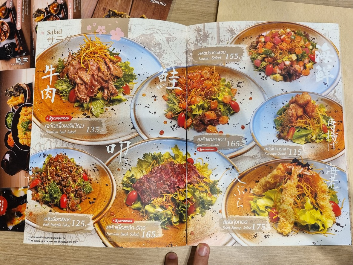 Kofuku The Mall Thaphra Branch, 3rd Floor menu 1
