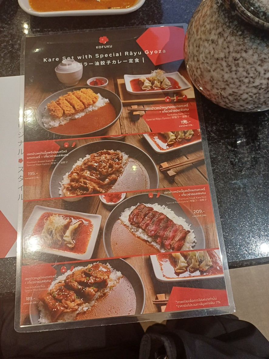 Kofuku The Mall Thaphra Branch, 3rd Floor menu 2