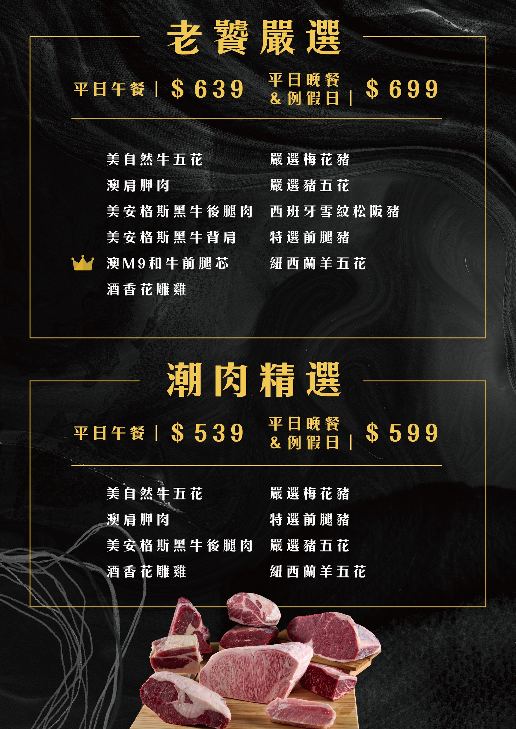 Menu image 2