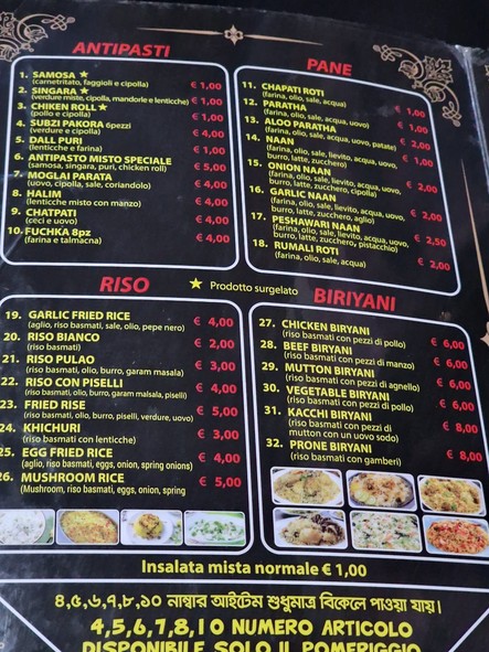 Sundarban Ristorante