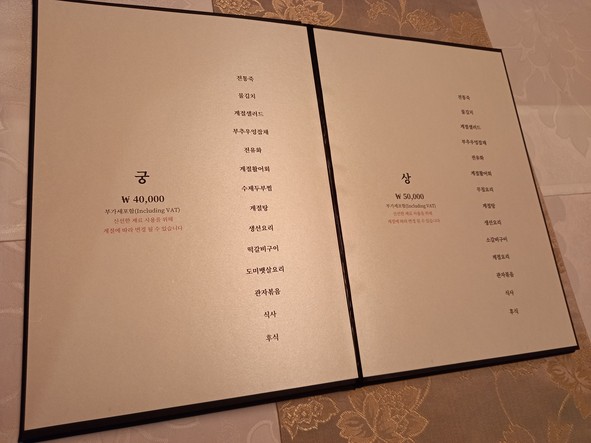 설가온