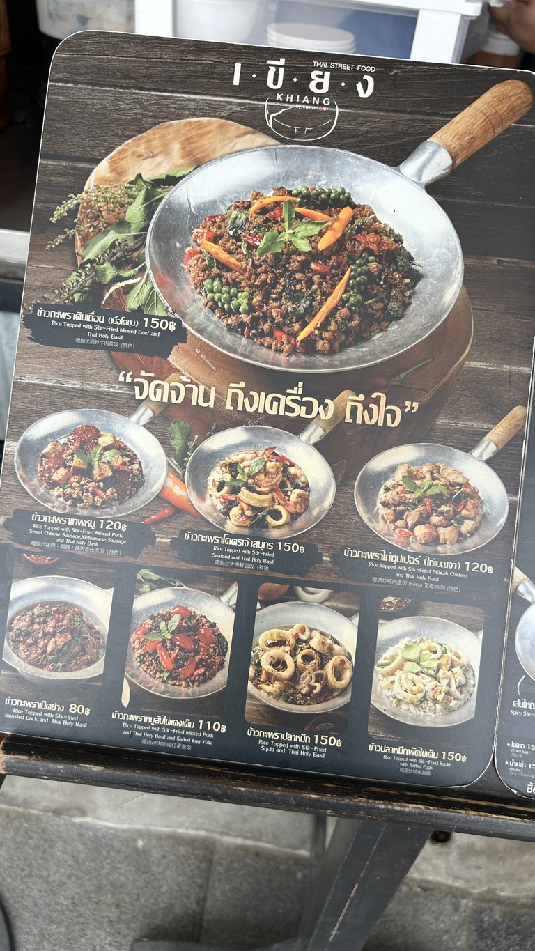 xiě • ā lì xiāng lán 5 menu 1