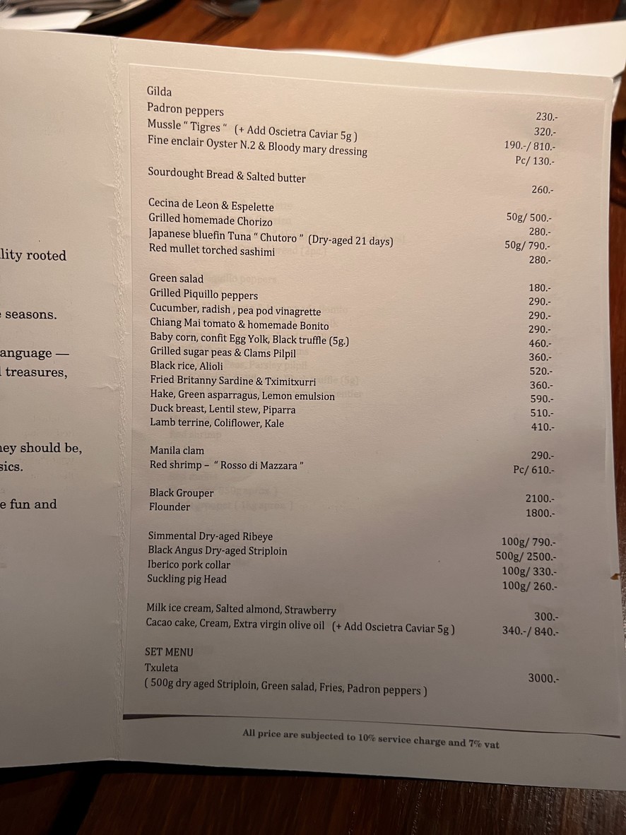 ĀMALUR menu 1