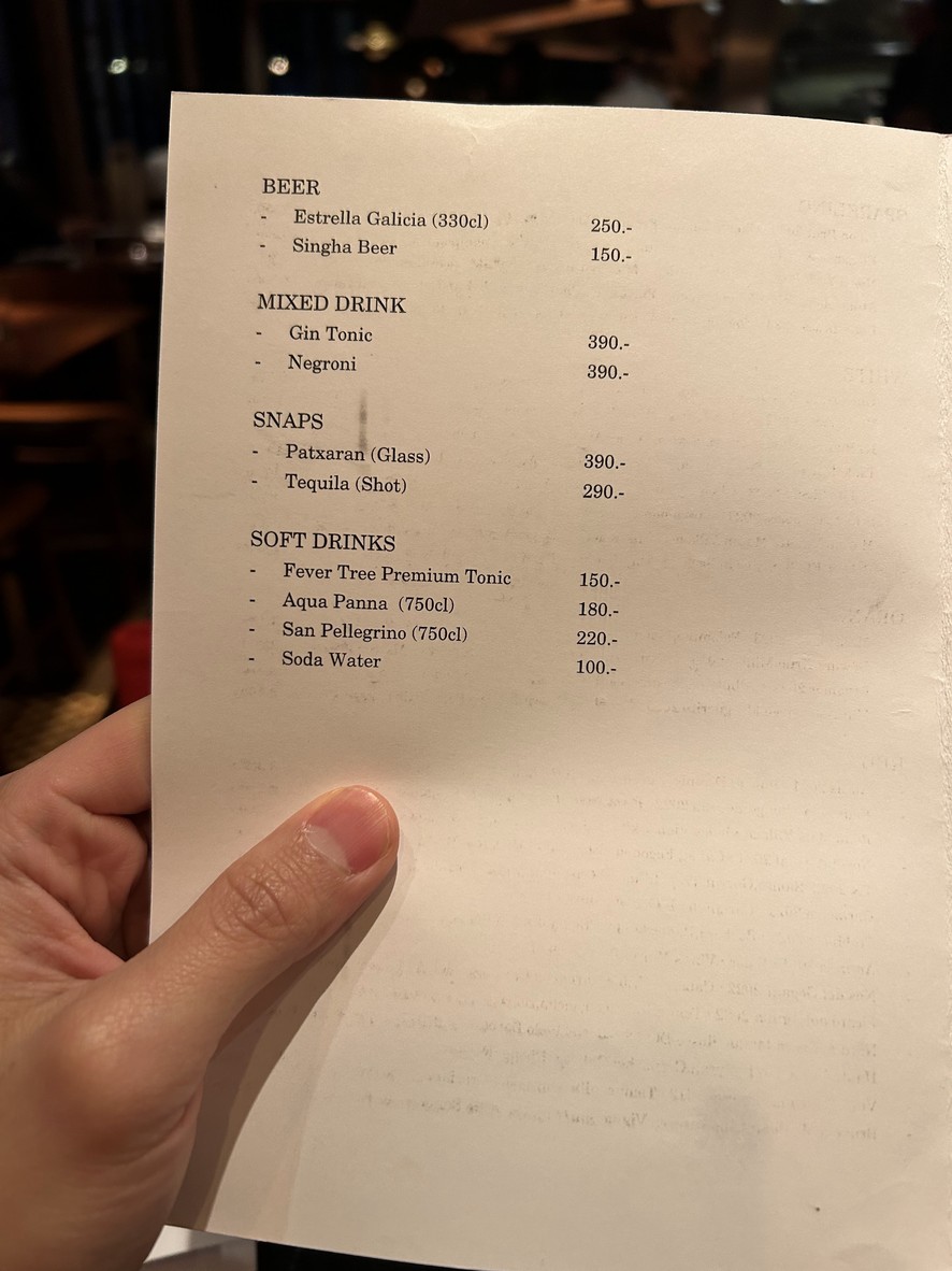 ĀMALUR menu 2