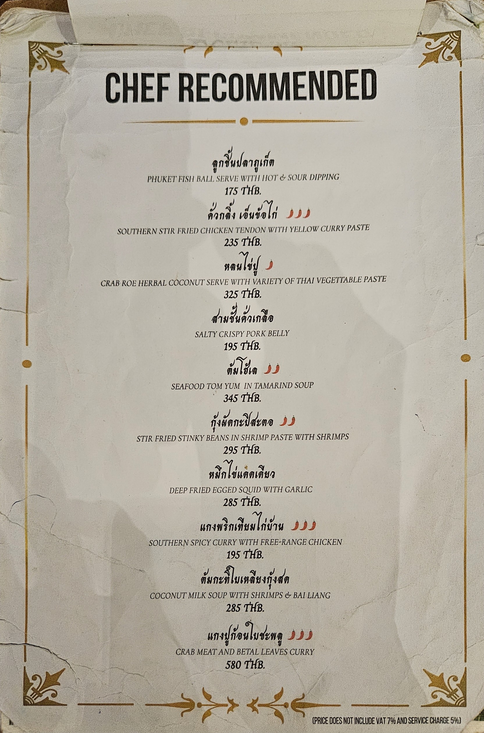 Menu image 1
