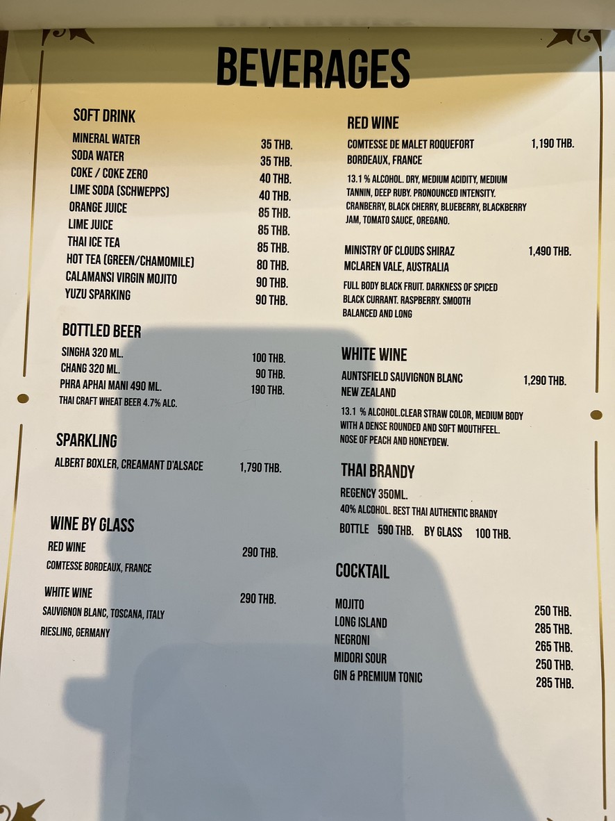 ร้านขจร | Kajohn Authentic Southern Thai Cuisine menu 7
