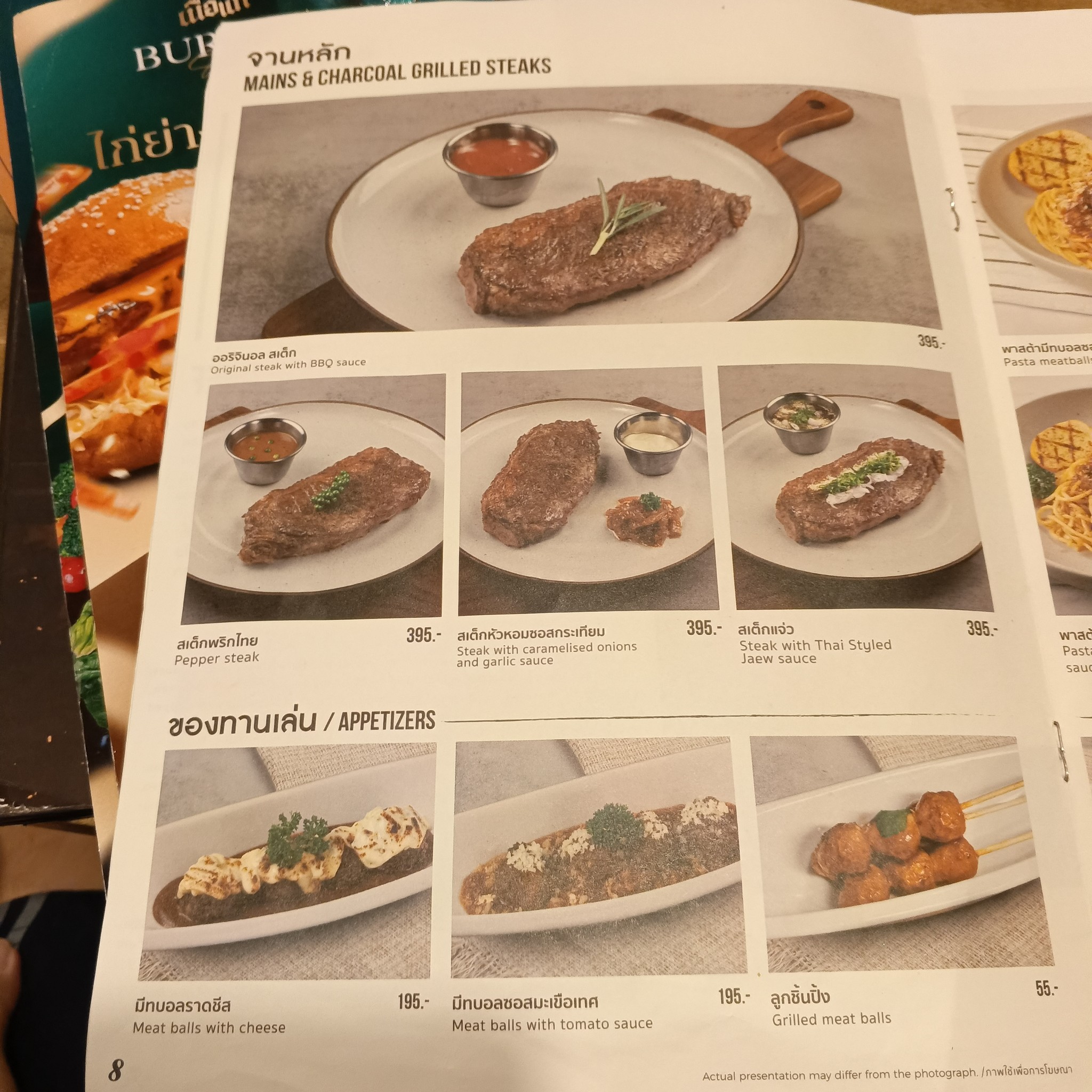 Menu image 2