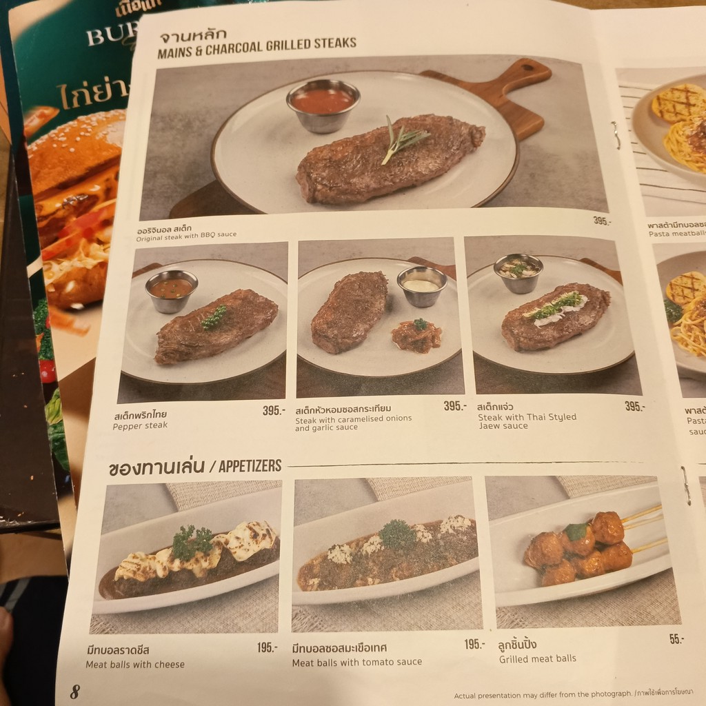 Nuatair Meeting Mall menu 2
