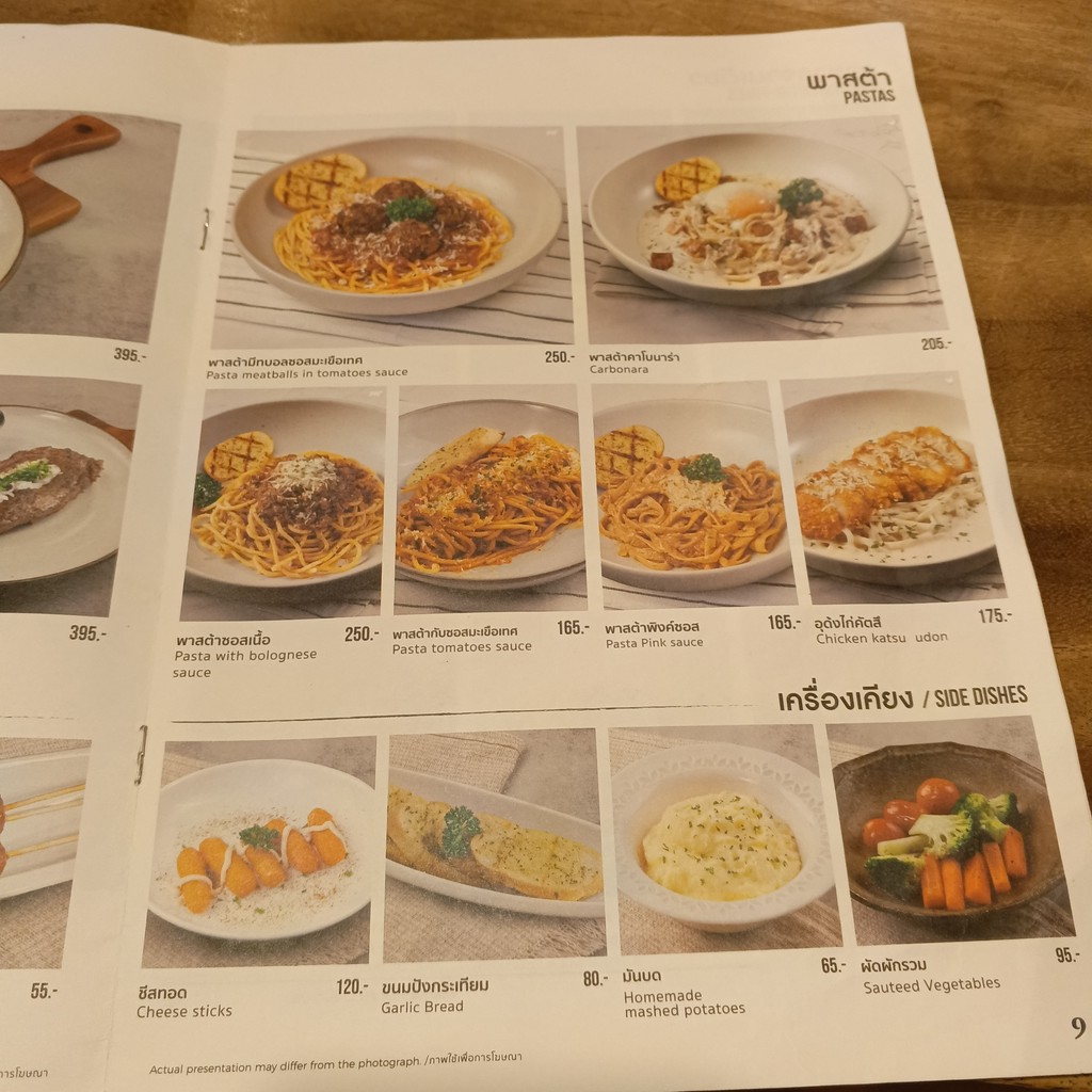 Nuatair Meeting Mall menu 3