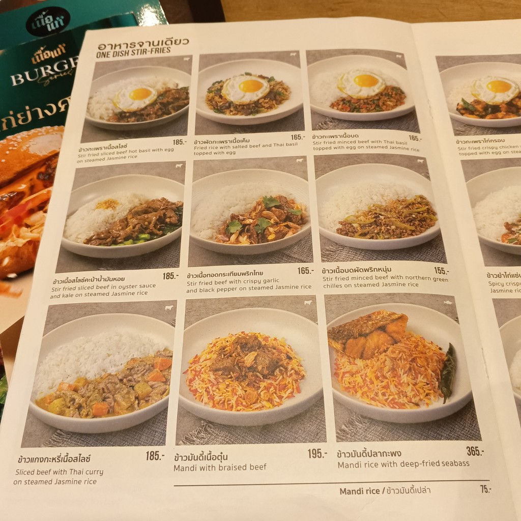 Nuatair Meeting Mall menu 4