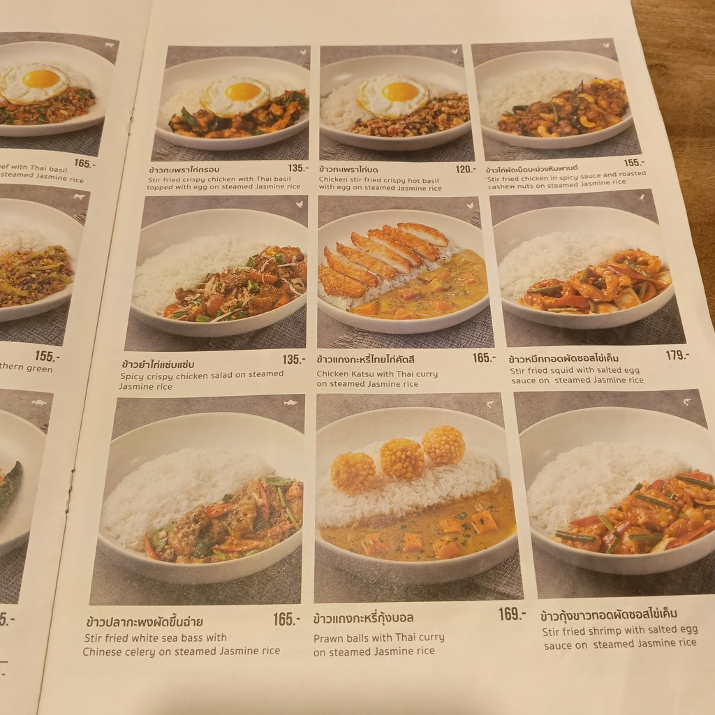 Nuatair Meeting Mall menu 5