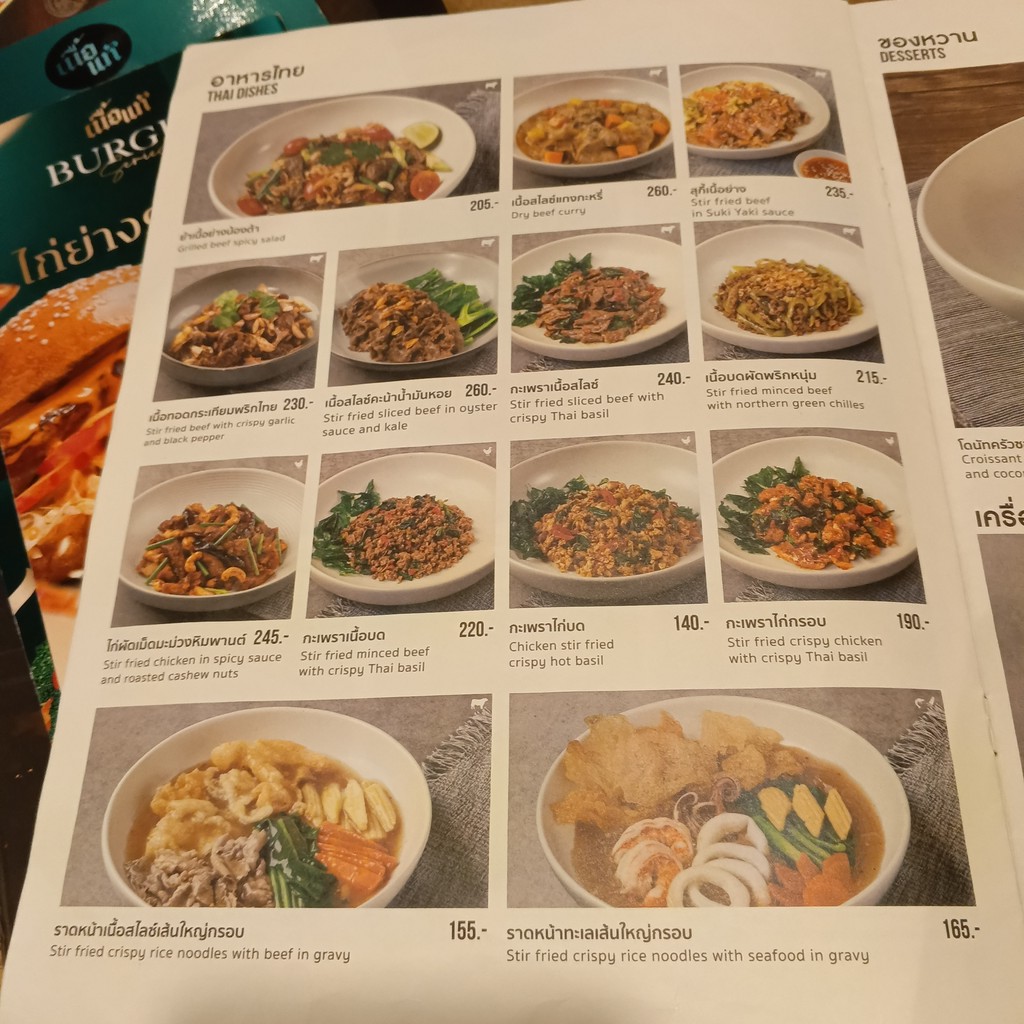 Nuatair Meeting Mall menu 6