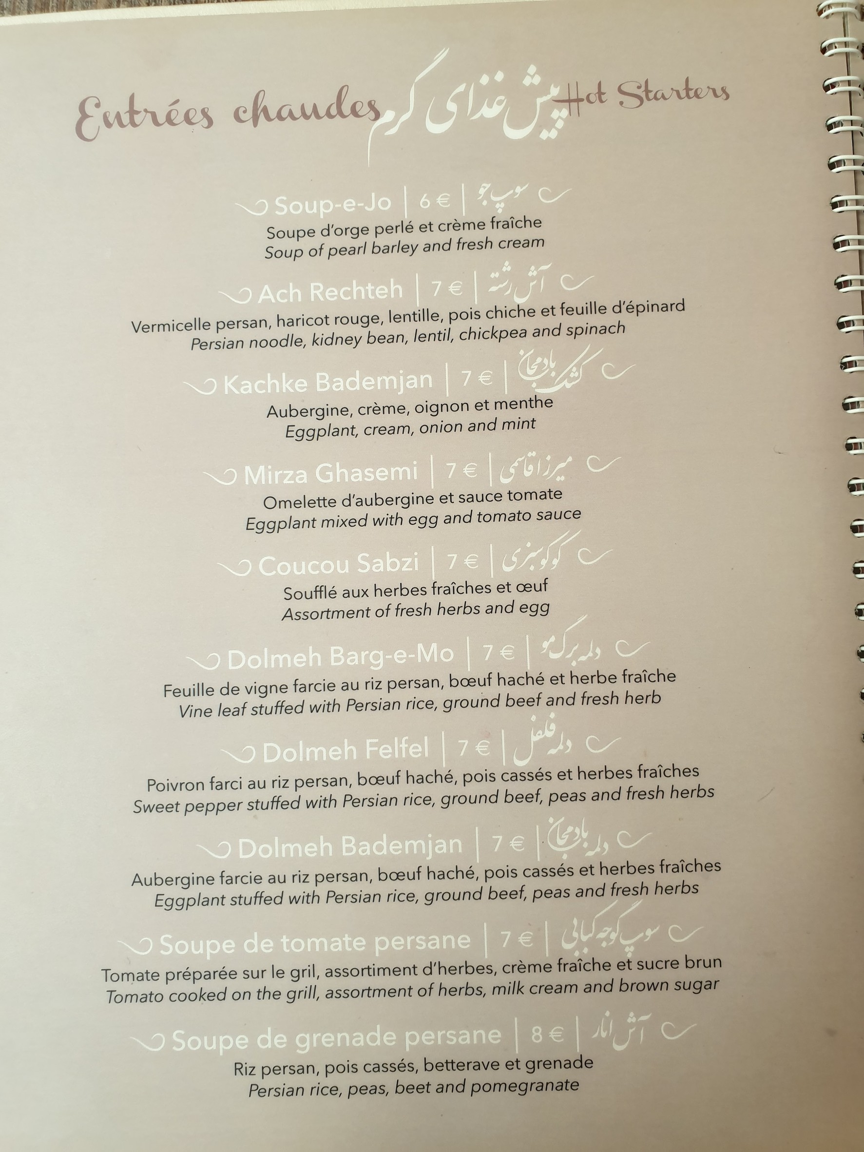 Menu image 3