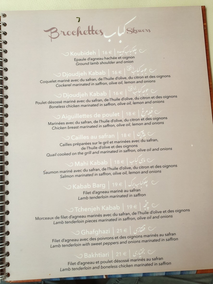 Restaurant Téhéran menu 6