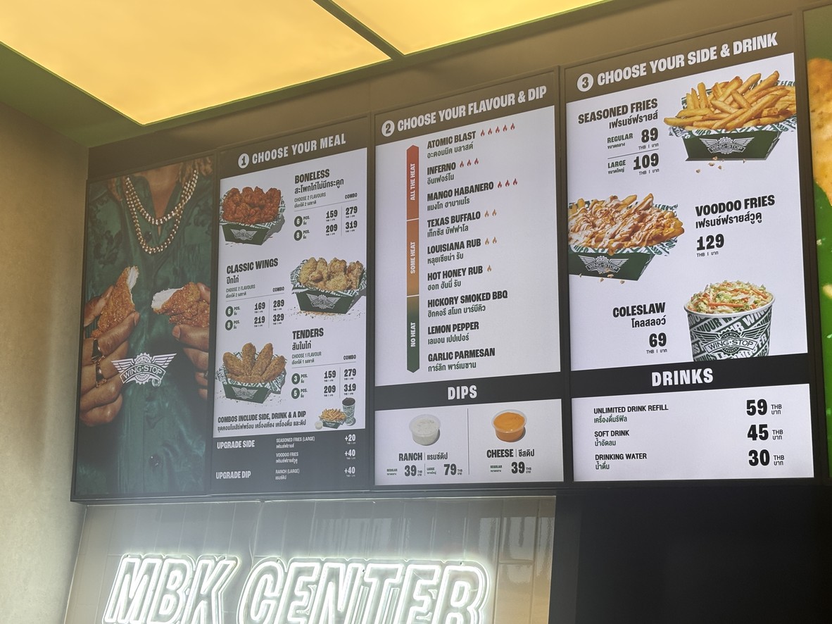 Wingstop MBK menu 1