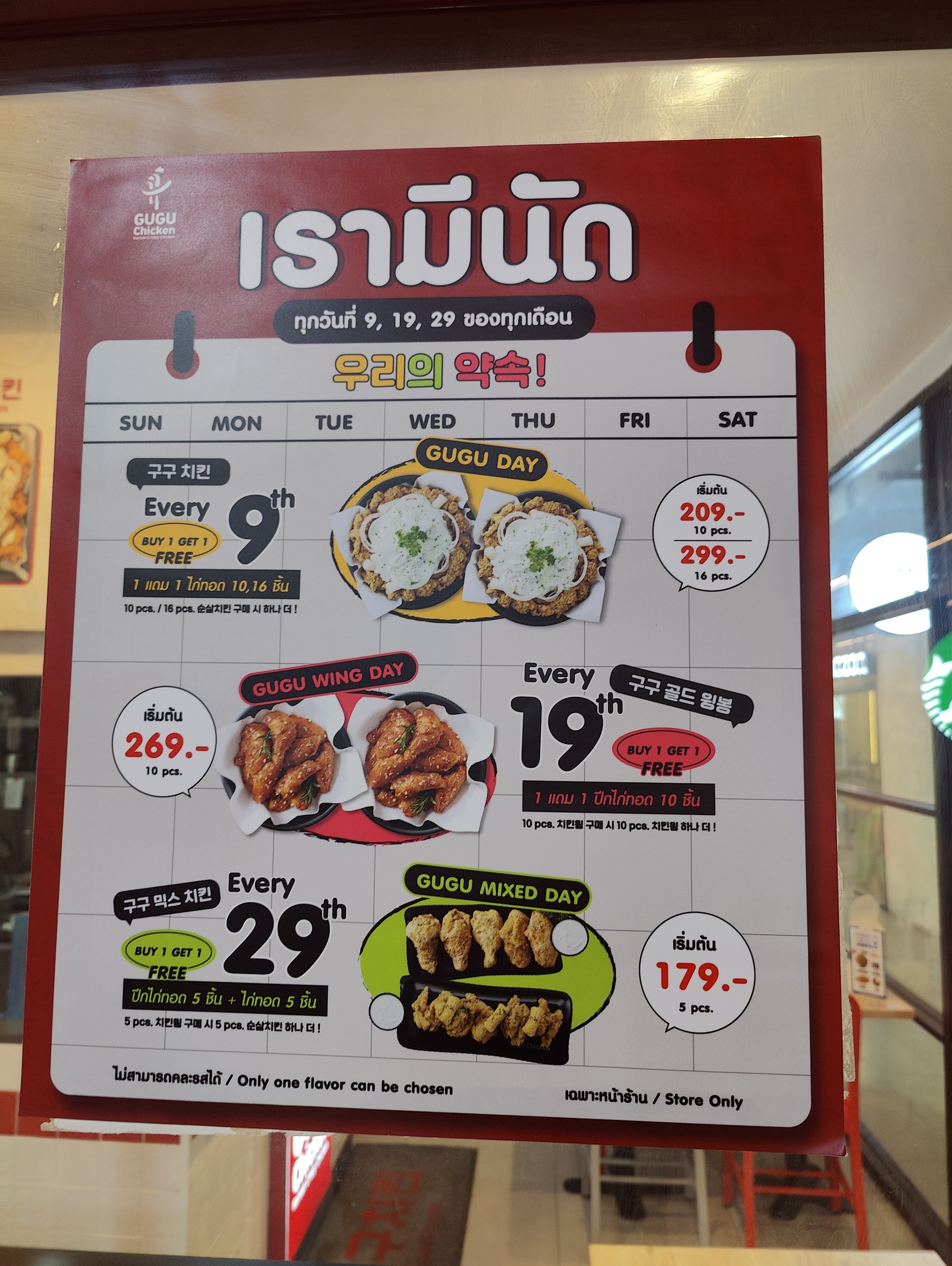 Menu image 4
