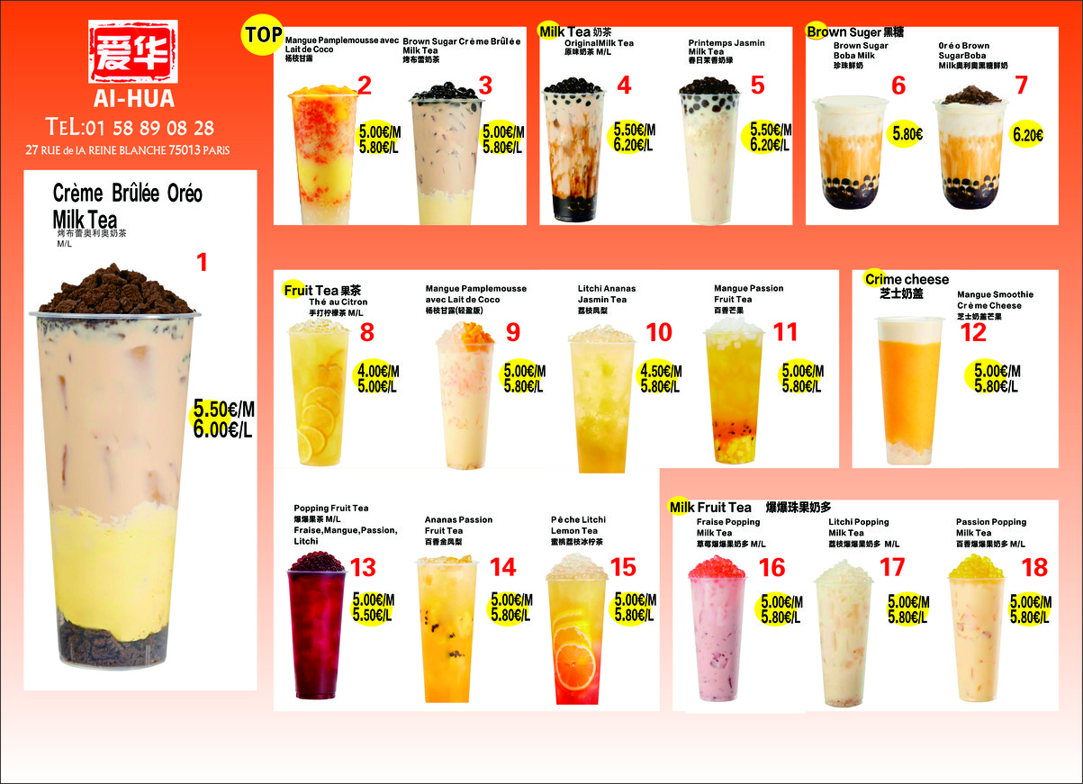 Ai-Hua menu 2
