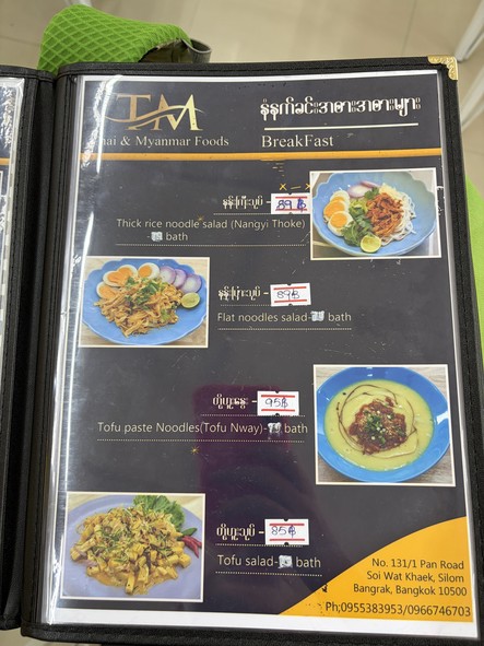 T&M Foods
