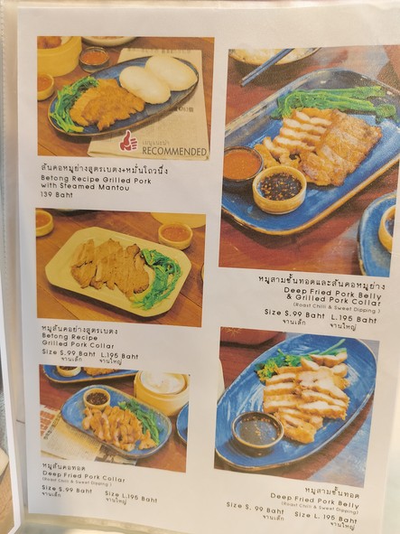 小虎客栈 贝东面