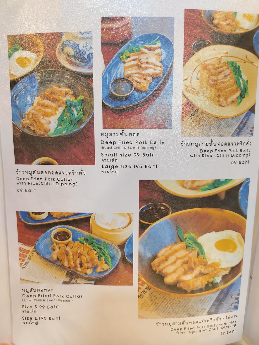 小虎客栈 贝东面 menu 3