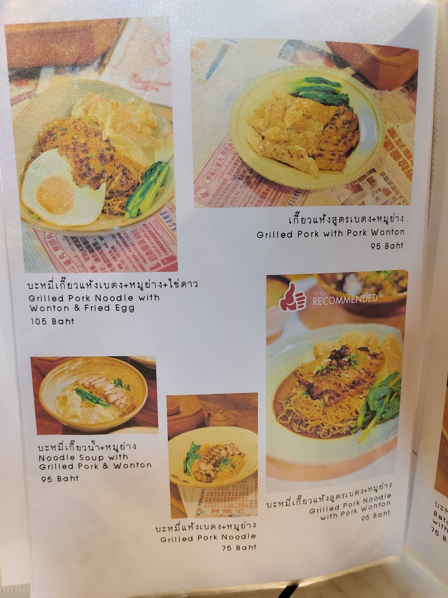 小虎客栈 贝东面 menu 4