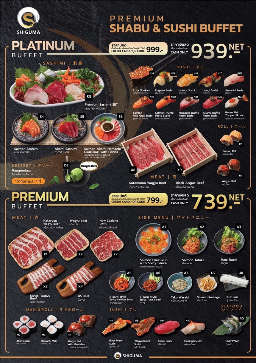 Shiguma Japanese Restaurant - Design Village Ratchada menu 4