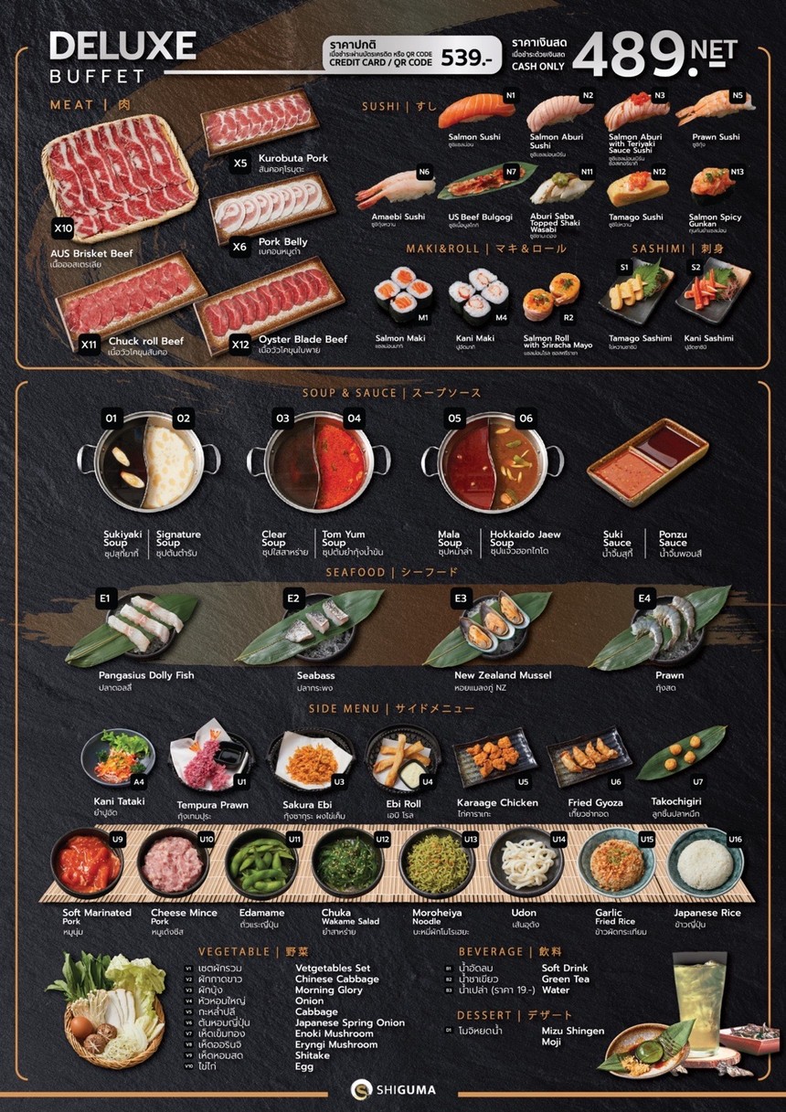 Shiguma Japanese Restaurant - Design Village Ratchada menu 5